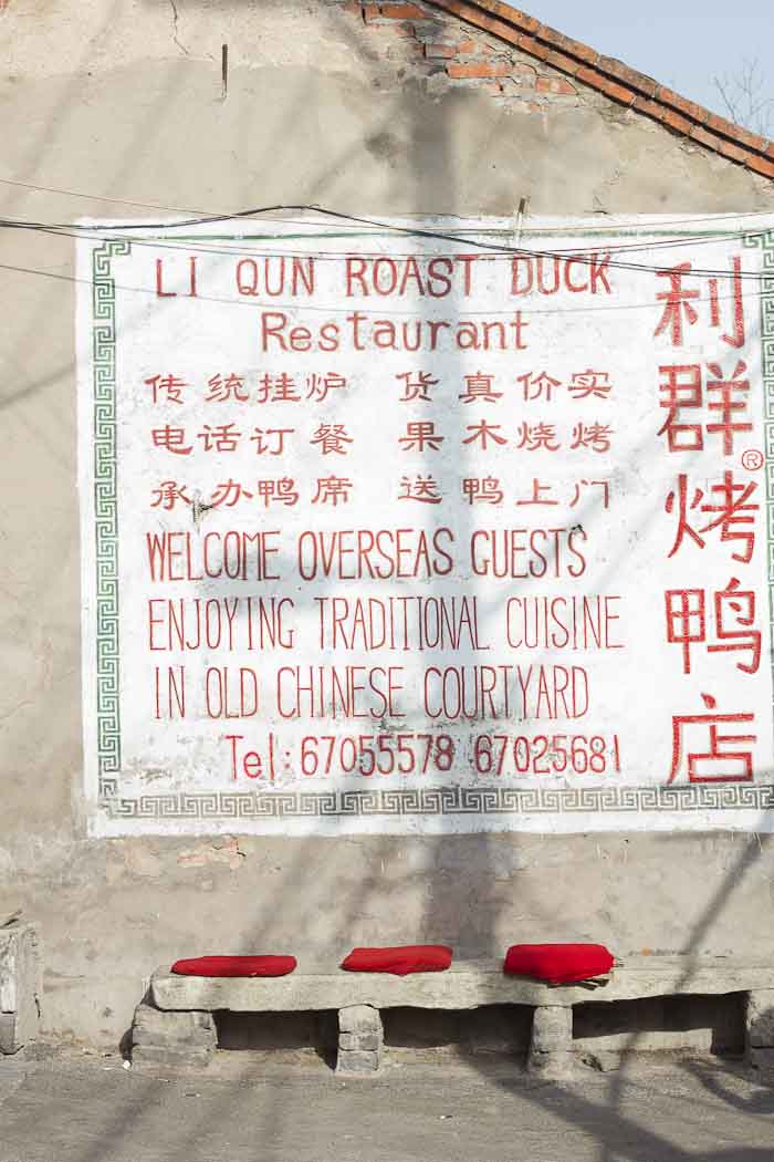 The painted sign for Li Qun roast duck restaurant in Beijing.